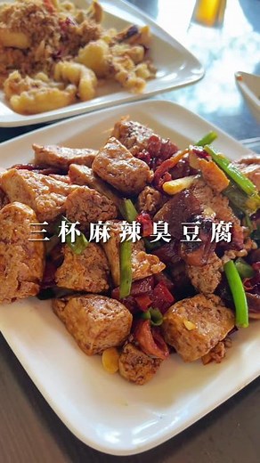 桃園觀音山 碧瑤山莊#心動的餐廳 #美食 #tiktokfood