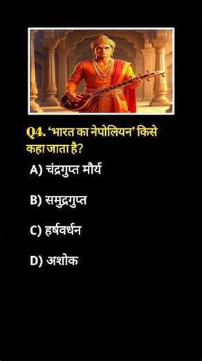 GK MCQ 2025 ! Daily Current Affairs 2025 ! Today Current Affairs ! Top 5 GK Questions 2025