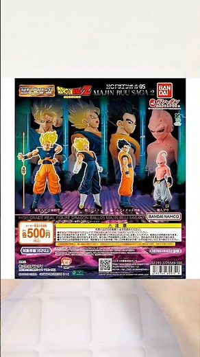[Dragon Ball Gacha] Overwhelmingly high quality...! Featured lineup! 'HG Dragon Ball 05 MAJIN BUU...