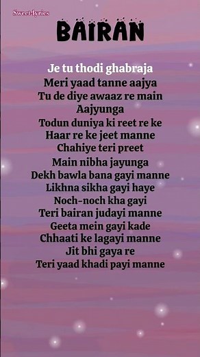 Banjaare - Bairan Song (Lyrics) | #song #lyrics #bairan #bairansong #banjaare