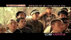 Once Upon A Time 插曲-December