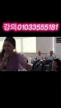 노래교실🎶 #트로트 #노래강사섭외 #섭외문의 #하영#사랑은나비인가봐#현철