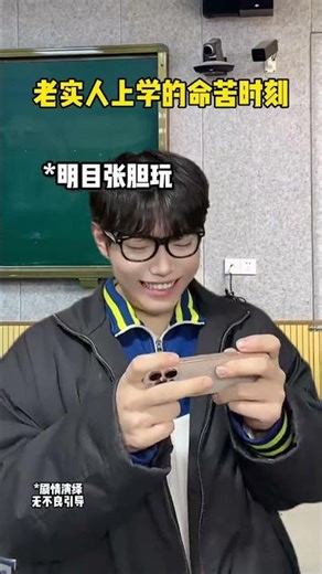 The Real Struggles of Honest Students in School Honesty StudentLife