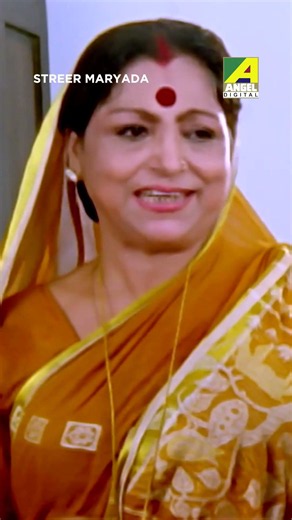 মামীর কথার যা ছিরি, একেবারে বিচ্ছিরি । Streer Maryada #bengalicinema #moviescene #bengalimovies