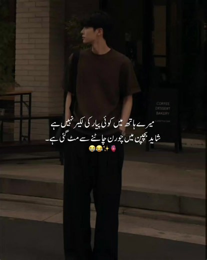 Matlab me single maro ga...🙂😭 #fyppppppppppppppppppppppp #1millionviews #foryoupage #growmyaccount #plzunfrezemyaccount