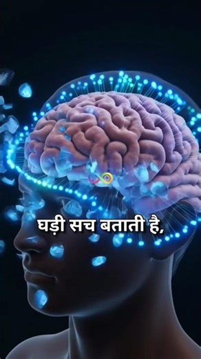 How Time Works For Our Brain ⌛🧠