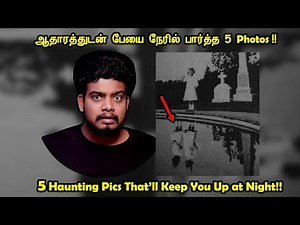5 Most Haunting Pics | RishiPedia | Tamil