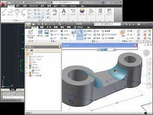 Inventor LT 機能紹介：2D 図面データを利用した3Dモデル作成方法