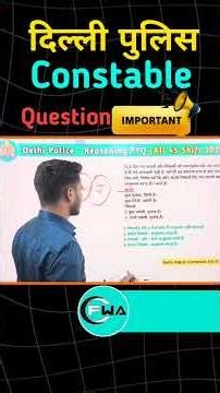 Delhi Police Reasoning Practice Set 2025 | Previous Year Expected | #fwashorts #reasioning