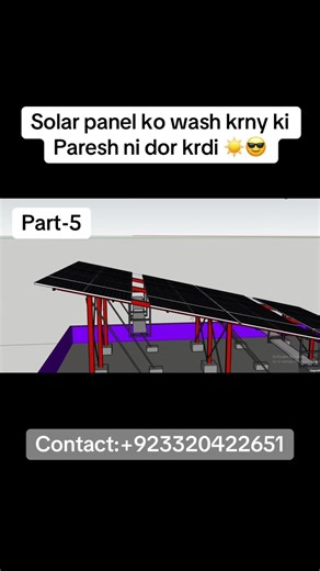 Solar panel ko wash krny ki Paresh ni dor krdi ☀️😎 #solar #solarsystem #fyppppppppppppppppppppppp #fouryou #solarenergy @Mãĺîķ @Hakeem Azeem Ansari