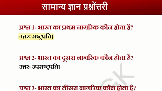 50 General Knowledge Questions and Answers for a Fun Challenge