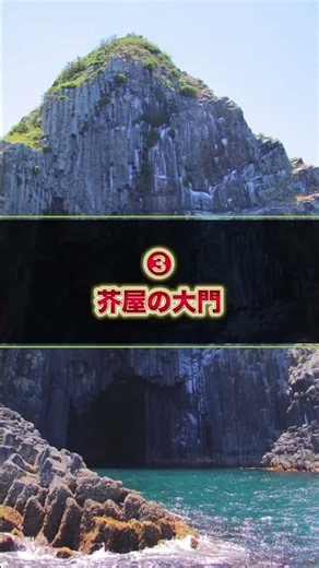 福岡でドライブ行く方は必見のコース#旅行 #福岡 #ドライブ