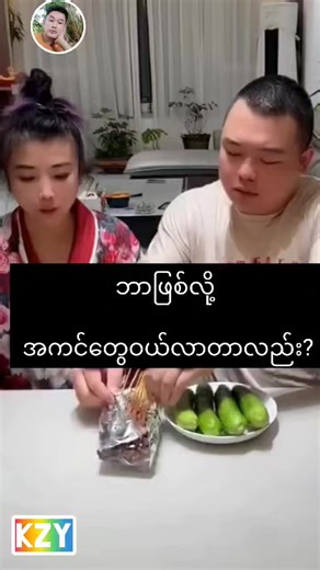 original sound - TRUE MAN ပါဝင်သည့် TRUE MAN (@true.man457) ၏ ဗီဒီယိုများ