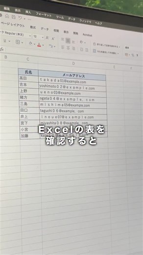 おか｜残業がなくなるExcel時短術 on Instagram: "フォローはこちら▶︎「@oka_excel」 半角・全角を揃える方法を紹介しました。 あとから見返せるように『保存』しておこう✨ __________________________ 【半角→全角】 JIS関数を使う。 =JIS（半角セル） 【全角→半角】 ASC関数を使う。 =ASC（全角セル） __________________________ このアカウントでは 「残業がなくなるExcel時短術」を発信しています。 ・Excelスキルを身につけて残業をなくしたい ・事務職に就いたばかりでExcelがわからない ・わからないけど今さら聞けない こんな現状から抜け出し ・大切な人との時間や自分の時間を増やしたり ・Excel嫌いを治して自信を持って毎日仕事をしたい と思っている方は 日々の投稿を見逃さずにチェックしてください！ 今すぐフォローする▶︎「@oka_excel」 __________________________ #エクセル #excel #パソコン"
