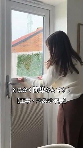 [Window Shades] Rental OK, no construction required, this next-generation blind that lets you hid...