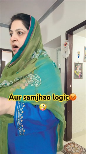 🤣AUR SAMJHAO LOGIC 😂😁 #funny #comedy