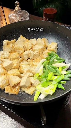 How to Make Restaurant-Style Pork & Tofu Stir-Fry (Easy Chinese Home Cooking)