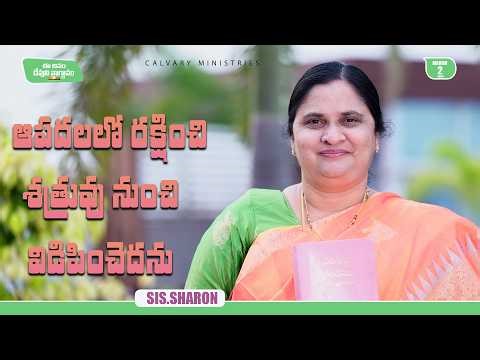 March 2nd 2026,Today's God's Promise || Today's God's Promise || Morning Devotion || Sis.Sharon