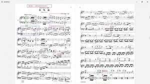 【曲式】贝多芬第二钢琴奏鸣曲-第一乐章