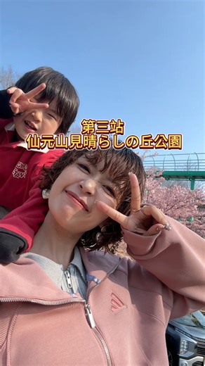 喜歡慢活的日和散策嗎？ 東京近郊的「小川町」推薦給你們！！ 從池袋站搭東武鐵道約一小時的川越特急😚 就會到達小川町有豐富旅遊資訊的「小川町觀光案內所むすびめ」 買好買滿和紙製品「紙すきの村」 還有復古歷史感、可愛到不行的「咖啡廳MOZART」 以及大家最愛的超長流滑梯「仙元山見晴らしの丘公園」🤩🤩🤩 每一個景點都很療癒，有別於東京都內的現代感！ 下次來日本 不妨來小川町體會悠閒的氣氛吧！！ #washiogawa #japanculture #sake_ogawa #trecking #ogawamachi_saitama #東武鐵道 #TobuRailway | 小貓。dear Rui Gallery