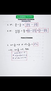 Algebra basic formula अगर maths के questions में time ज्यादा लग रहा है तो ये बेसिक फार्मूला जरूर याद कर लो #pageviralシ゚ #facebookreelsviral #foryoupageシ #foryouシ #explorepage #exploremore #fyp #grow #growmore #viral | Kshatriya Devdu