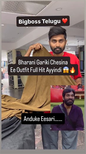 Vamshee pagilla on Instagram: "Bigboss lo Ee Outfit Full Hit Ayyindi 😍 | Bharani gari kosam Inko outfit | Fashion | Bigboss | Bignoss Telugu | Trending | Shopping | Pinterest | Outfit | Outfit inspo | Pinterest | Pinterest inspo | style| #fashion #biggbosstelugu #trending"