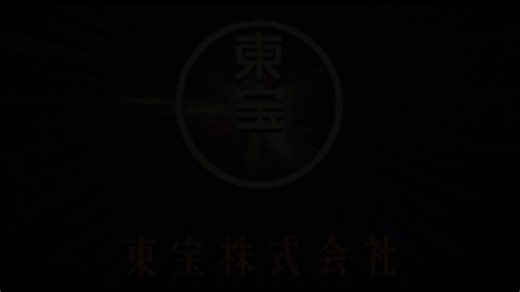 『ピンク・レディーの活動大写真』1978年・東宝 / T&C ミュージック　83分原案・脚本 ジェームス三木監督 小谷承靖当時人気大爆発のスーパーアイドル”ピンクレディー”の初主演映画。ヒット曲が宝石箱のように散りばめられたアイドル歌謡映画である。「映画の中の映画」というメタ構造を活かし、ピンク・レディーの主演作を作ろうとアイデアを出し合うプロデューサー（石立鉄男）、監督（田中邦衛）、脚本家（秋野太作）の三人が繰り広げる奇想天外な企画会議を、オムニバス形式で映像化した作品。恋愛メロドラマ、SF怪獣もの、西部劇と、ジャンルを目まぐるしく変えながら、ピンク・レディーの魅力を多角的に描き出そうとした試みは、まさにタイトル通りの「活動大写真」といった贅沢さだ。当時の第一線で活躍した俳優陣が脇を固めているのが驚きで、それだけピンクレディーの勢いが尋常でなかった証左と言えるだろう。1970年代日本芸能史の貴重な資料としても楽しめる作品である。予告編を紹介】視聴情報→東宝からDVDが発売中。配信はU-NEXTで見放題配信中、アマプラではレンタル/購入（要確認）