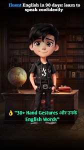 12K views · 5.5K reactions | ️ Learn English with Hand Gestures ️...