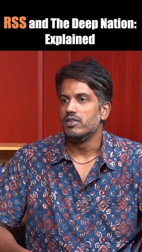 24K views · 451 reactions | #Interview | Pavan Korada speaks with Dinesh Narayanan on the idea of a “deep nation,” how the RSS goes beyond politics, and its aim to infuse ideology into every aspect of society. Watch the full video on our YT channel | TheWire.in | Facebook