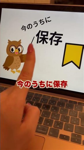 【ChatGPTの最上位モデル・GPT-5.2Proを無料で使う方法】#ChatGPT #AI活用 #AIツール #sns