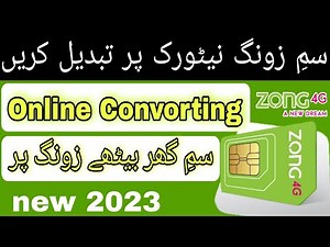 how to convert any sim zong Network | how to change any sim into zong network | zong port in method