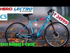 Review of Hero Lectro C5 Electric Bike | Cheapest Electric Cycle by HERO Lectro | Hero e-biCycle