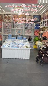 🔴جملة لصفحات الاون لاين 🔴 ⚜️MOATAZ TRADlNG⚜️ عنوانا بيروت طريق المطار ⚜️ ⚜️ بعد سلامة للسيراميك ب 200 متر ⚜️ جانب يحيى للخضار ⚜️ ⚜️⚜️شركه معتز التجاريه ⚜️⚜️ يوجد لدينا⚜️ ((جمله الجمله ))⚜️ ⚜️ ((جمله اونلاين ))⚜️ ⚜️(( مبيع مفرق ))⚜️ للمزيد من المعلومات الرجاء التواصل ⚜️⚜️76787440⚜️⚜️ دليفري واصل لكل مناطق لبنان | معتز للتجارة