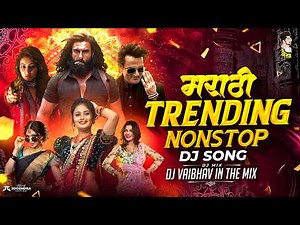 Top Marathi Dj Songs - Trending Dj Song Nonstop 2026 - नॉनस्टॉप डीजे गाणी मराठी Old Hindi Dj Song 2