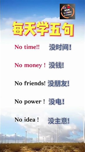 Kim's English | Improve Your Spoken English Step by Step! 🚀 英语口语看得见，英语启蒙每天一小步也能懂！ #learnchinese