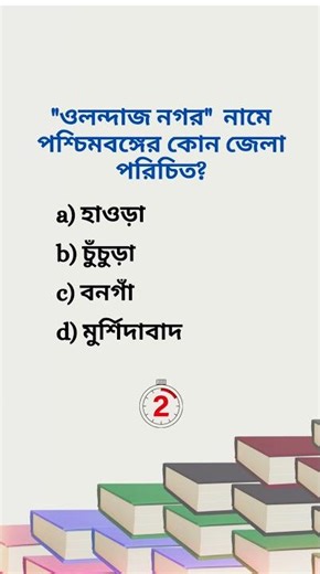 #shorts #shortsfeed #shortsvideo #shortsviral #shortsyoutube