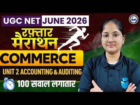 UGC NET Commerce Marathon 2026 | Unit 2 Accounting & Auditing Complete Revision | UGC NET June 2026