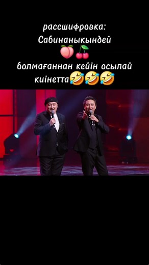 #қызықпремия