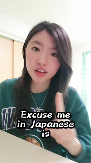 excuse me in Japanese bahasa Jepang nya permisi #japanese #日本語 #nihongo #japan #sorry #excuseme #asiangirl #japanesegirl #bahasajepang #jepangindonesia #jepang #belajarbahasajepang | Yuki Jade