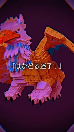 ブレインロットおー #ばずれ #人気になりたい #gaming #games #brainrot