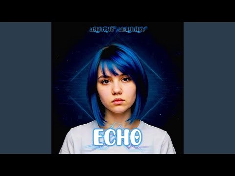 ECHO (Remix)