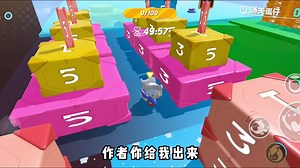 #主页链接🔗有完整版 把积木全推下去也没见豆子啊#eggy爱挤 #蛋仔地图推荐 #蛋仔跑酷 图推荐