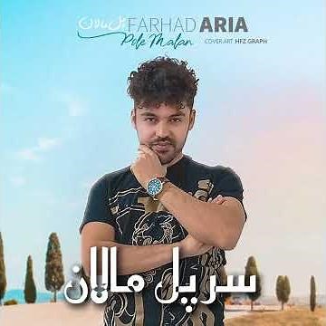 Sare Pole Malan- سر پل مالان اهنگ مست هراتي