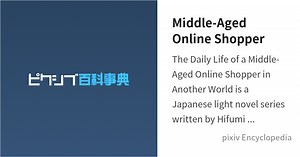 Middle-Aged Online Shopper