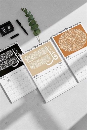 Islamic Calendar 2026 | Hijri 1447–1448 Wall Calendar | Arabic Calligraphy | Ramadan & Eid Dates | Islamicmuslim Gift | A3 A4 Premium Print - Etsy Canada