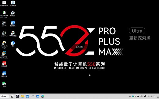 host文件的正确打开方式&修改方法