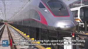 10K views · 121 shares | The first Fuxing high-speed trains rolled off the production line at CRRC Sifang since the company resumed production | China Xinhua Sci-Tech | Facebook
