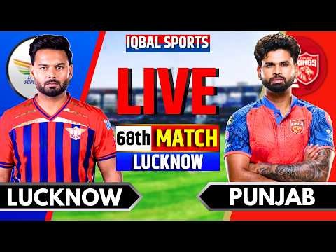 LIVE: PBKS vs LSG, IPL 2026 Match 68 | Punjab vs Lucknow | Live Cricket Match Today | Iqbal Sports
