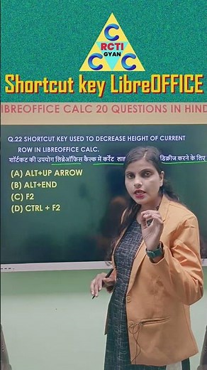 CCC MOCK TEST | CCC MOCK TEST IN HINDI | CCC | SHORTCUTS | #shortsfeed #ccc #upsc #education