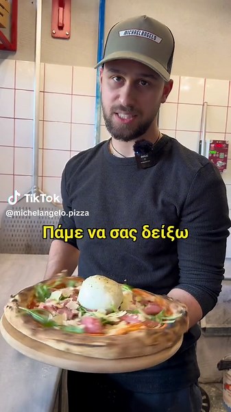 Νέα Πίτσα Michelangelo: Γνωρίστε την Αγαπημένη Σας!